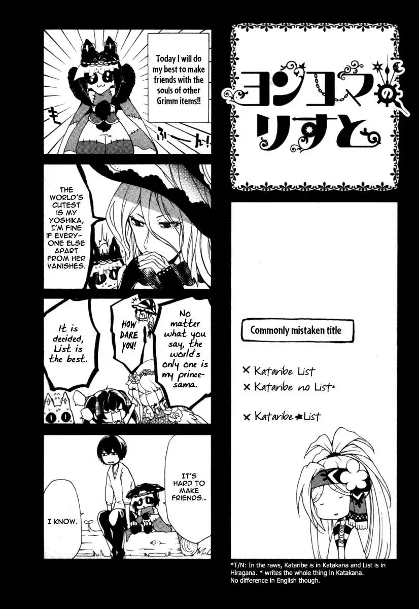 Kataribe no Risuto Chapter 24 38